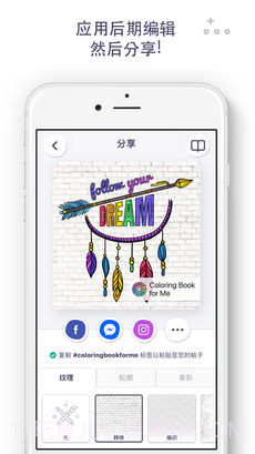 我的涂色本APP截图4 我的涂色本APP截图4