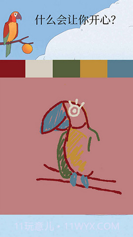 孤独的鸟儿(Bird Alone)截图1 孤独的鸟儿(Bird Alone)截图1