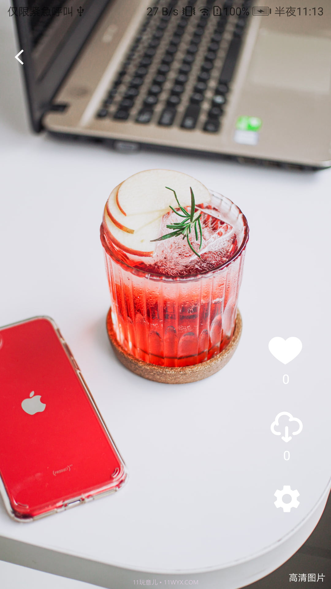 星空透明壁纸截图2