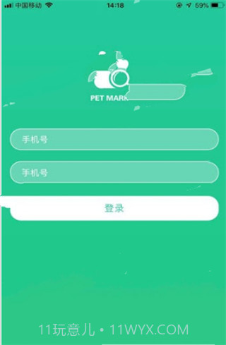 寻宠(寻宠服务网)V0.1.9 截图2