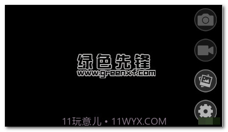 wifi display app(手机投屏软件)V1.6截图1