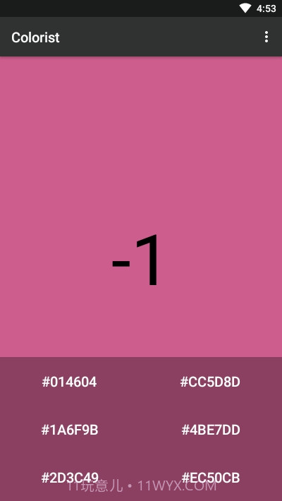 色彩感知训练Colorist截图3