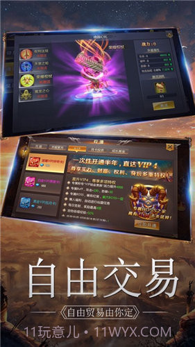 幻想世界APP截图1 幻想世界APP截图1