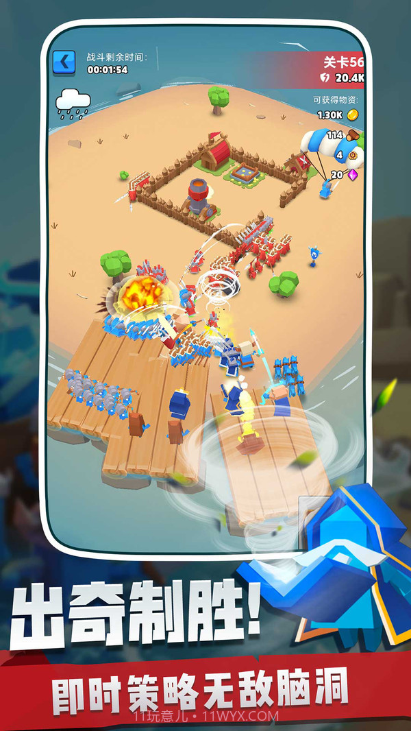 奇兵指挥官2021无限金币截图5