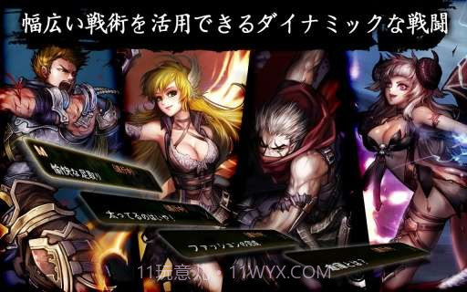 英雄之血 Demonic Savior截图2