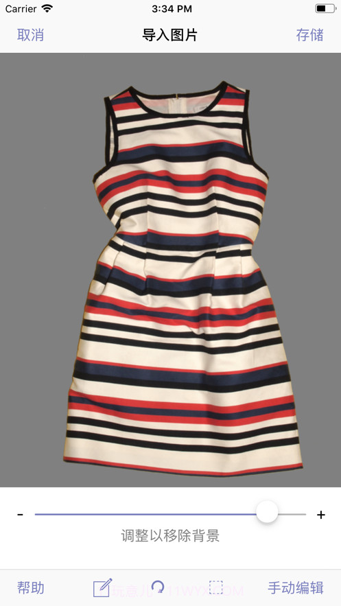 Stylebook下载(女性时尚穿搭app)V7.1 安卓正式版截图4 Stylebook下载(女性时尚穿搭app)V7.1 安卓正式版截图4