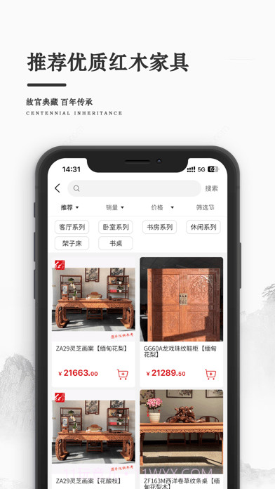 大风连天红截图2 大风连天红截图2