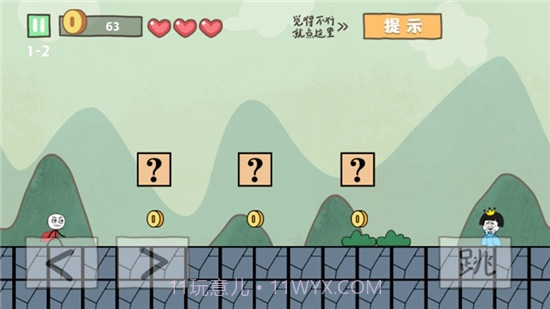 坑爹大冒险截图1 坑爹大冒险截图1