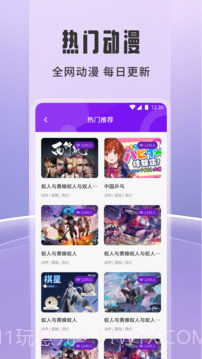 橘子追剧会员免登录截图3 橘子追剧会员免登录截图3