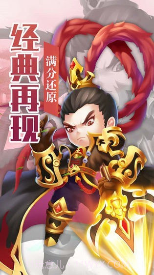 小兵战诸侯截图4 小兵战诸侯截图4