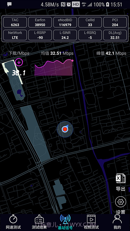 泰尔网测截图1 泰尔网测截图1