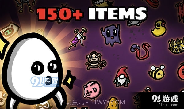 土豆兄弟中文版最新版截图2 土豆兄弟中文版最新版截图2