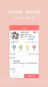 寒武纪年v5.5.9截图3