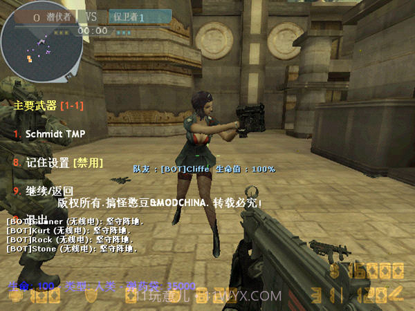 亡灵cf官网版截图3 亡灵cf官网版截图3