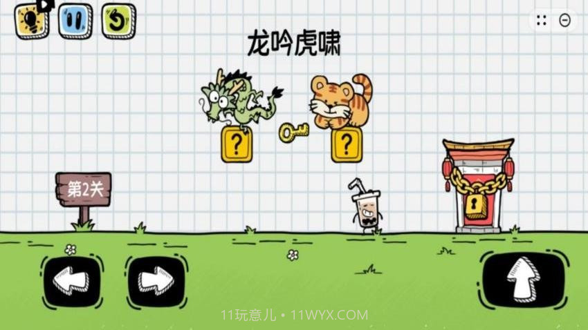 我会开脑洞高画质版截图2