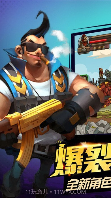 蜗牛骑士截图1 蜗牛骑士截图1