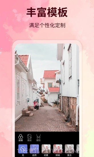 简单水印相机截图3