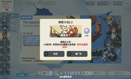 贪婪的旅行者截图2 贪婪的旅行者截图2