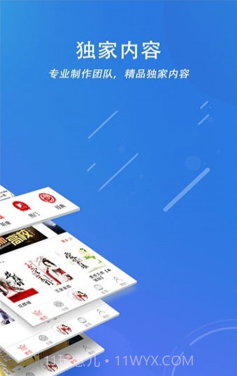 声工厂截图2 声工厂截图2