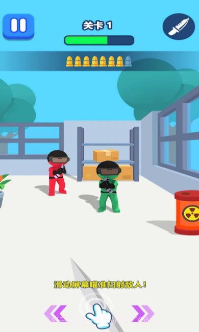 维护和平消灭敌人截图2 维护和平消灭敌人截图2