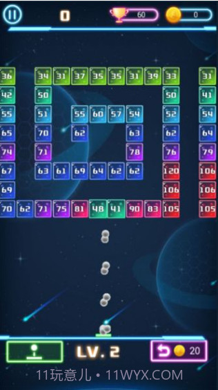 层层弹弹球截图2