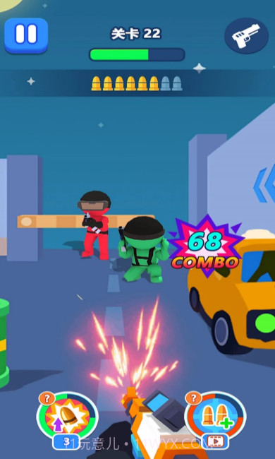 维护和平消灭敌人截图4 维护和平消灭敌人截图4