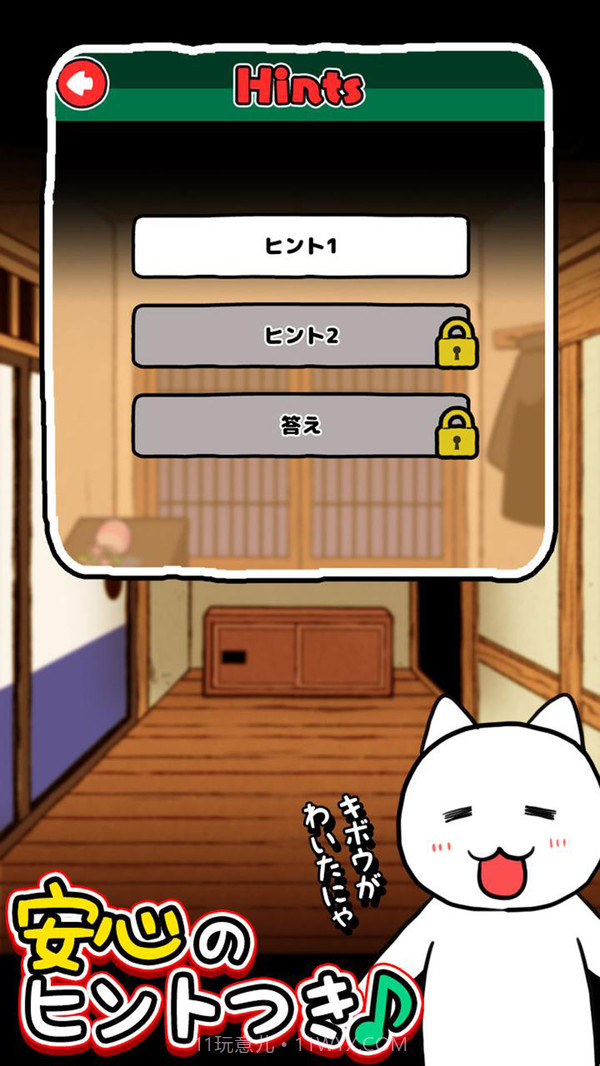 猫与秘宝的逃亡截图3 猫与秘宝的逃亡截图3