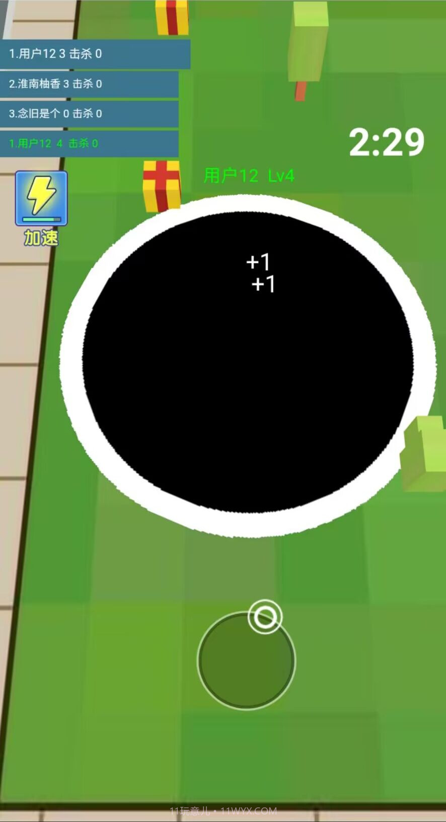 黑洞吃鸡大乱斗截图1 黑洞吃鸡大乱斗截图1