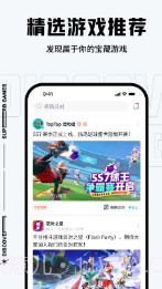 tap,tap截图2 tap,tap截图2