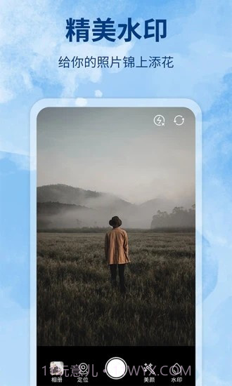 简单水印相机截图1