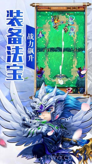 小兵战诸侯截图2 小兵战诸侯截图2