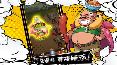 漫画群英会手机截图1 漫画群英会手机截图1