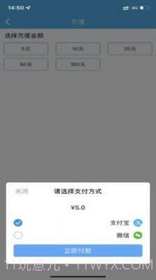 榆林公交截图1 榆林公交截图1