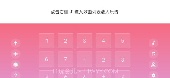 skyscores光遇乐谱(乐谱练习工具)V1.3.7 安卓免费版截图3 skyscores光遇乐谱(乐谱练习工具)V1.3.7 安卓免费版截图3