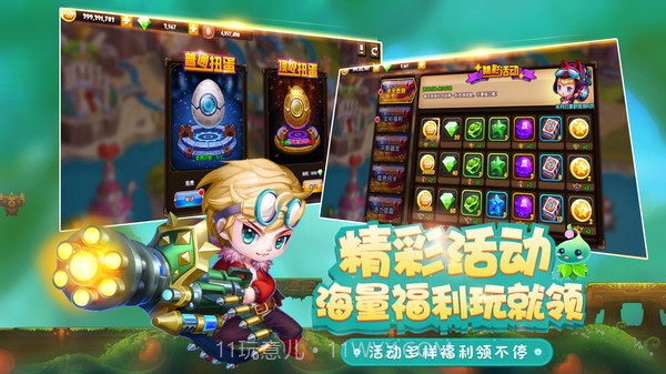 百战斗斗堂截图5 百战斗斗堂截图5