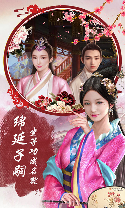 官人不要停截图4 官人不要停截图4