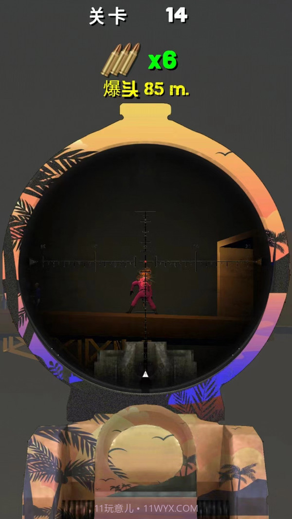 狙击王来喽截图1 狙击王来喽截图1