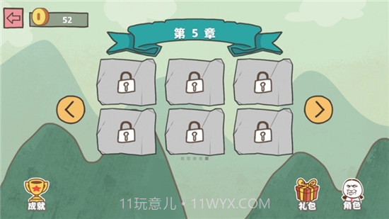 坑爹大冒险截图4 坑爹大冒险截图4