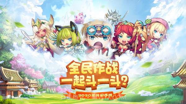 百战斗斗堂截图1 百战斗斗堂截图1