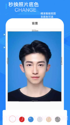 证件照随拍修图截图3