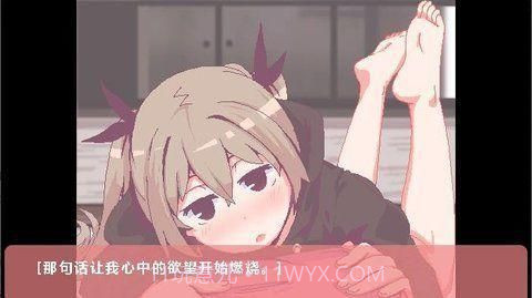 和家里蹲妹妹一起生活小熊移植版截图2