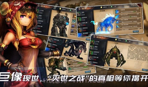 地牢求生2截图4