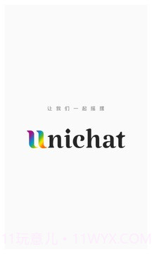 Unichat截图2