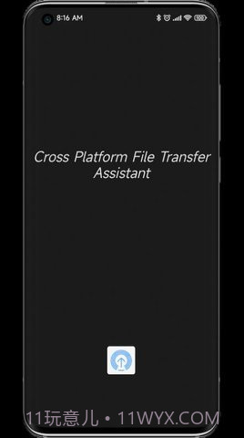 anddrop中文版截图3