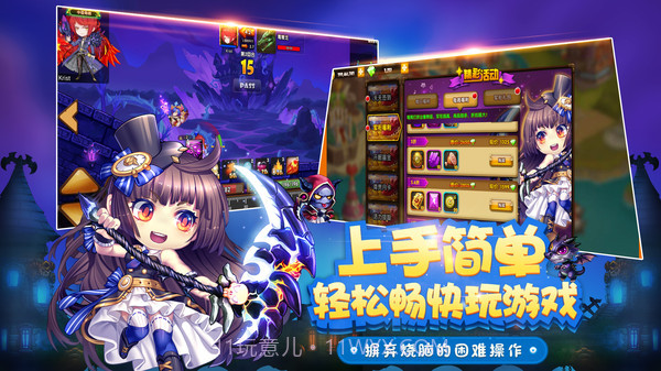 百战斗斗堂截图3 百战斗斗堂截图3