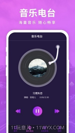 迈致聚来电截图4