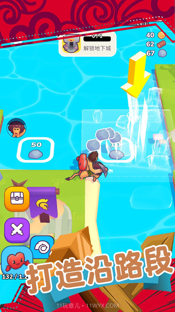 荒野冒险求生截图1