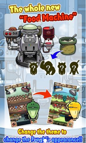 NEO菇菇栽培截图3