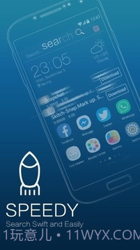 Sail启动器截图1