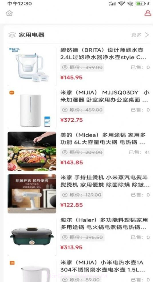 神州甄选截图3 神州甄选截图3